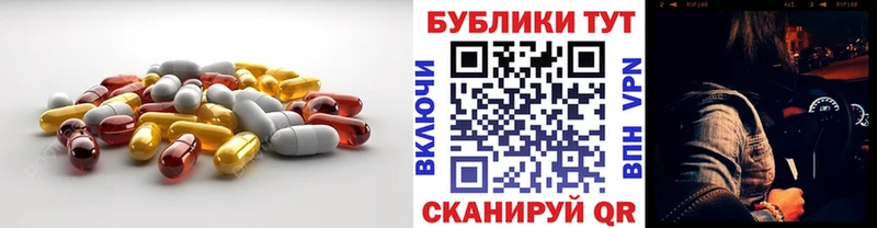 Купить закладки  Обоянь  Экстази XTC 
