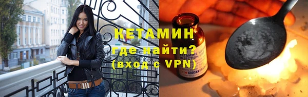 альфа пвп VHQ Лиски