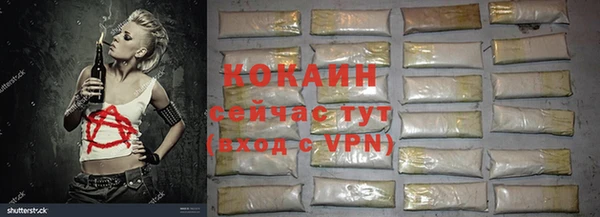 альфа пвп VHQ Лиски