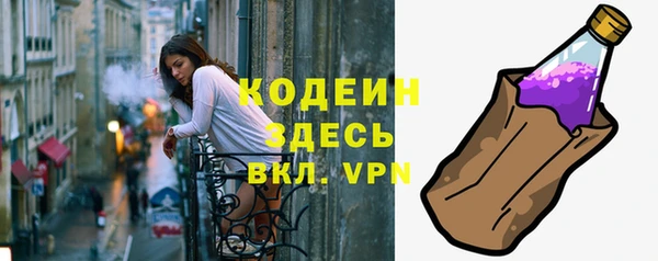 альфа пвп VHQ Лиски