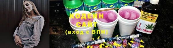 альфа пвп VHQ Лиски
