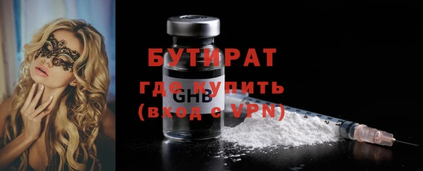альфа пвп VHQ Лиски