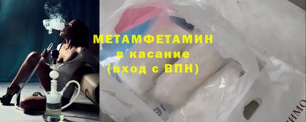 альфа пвп VHQ Лиски