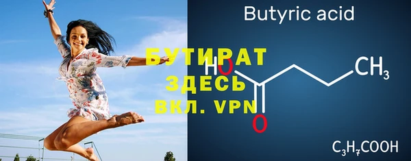 альфа пвп VHQ Лиски