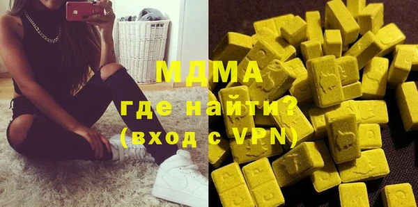 mdma Лихославль