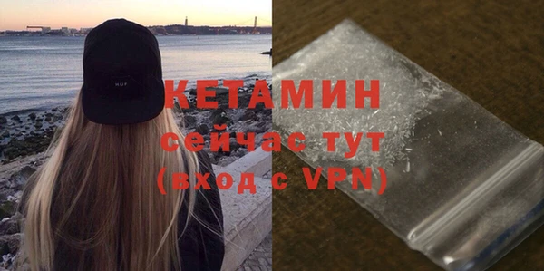 альфа пвп VHQ Лиски