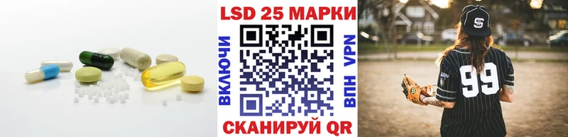 ЛСД экстази кислота  Купить закладки  Обоянь 