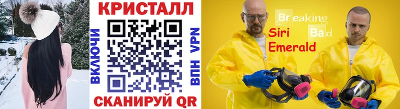 Купить где  Обоянь  МЕТАМФЕТАМИН Methamphetamine 