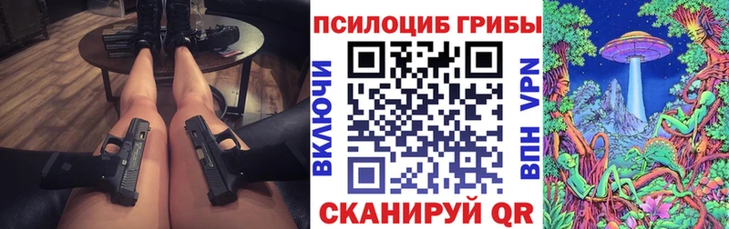 Купить где  Обоянь  Галлюциногенные грибы мухоморы 