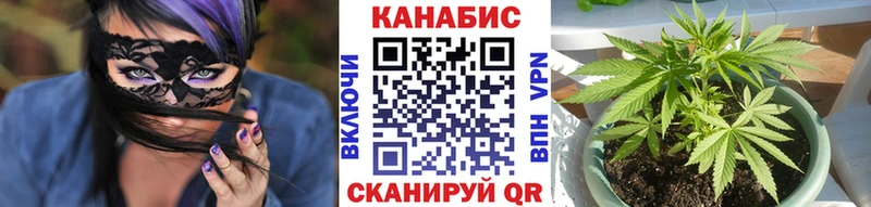 Купить закладки  Обоянь  МАРИХУАНА Bruce Banner 
